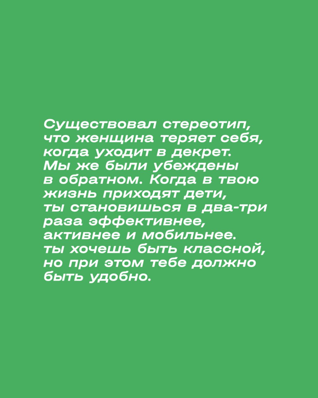 SELA x ЧТИВО: СПЕЦПРОЕКТ ОБ ИСТОРИИ ФЭШН-БРЕНДА
В сентябре наша команда поделилась с ЧТИВО историей и атмосферой бренда SELA | Сетка — социальная сеть от hh.ru