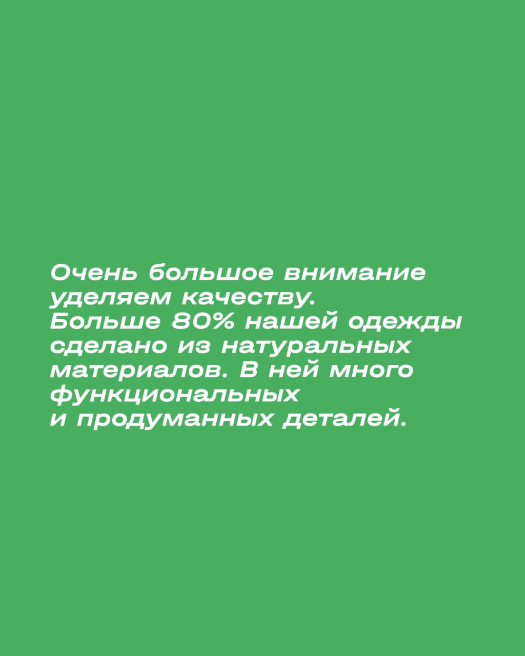 SELA x ЧТИВО: СПЕЦПРОЕКТ ОБ ИСТОРИИ ФЭШН-БРЕНДА
В сентябре наша команда поделилась с ЧТИВО историей и атмосферой бренда SELA | Сетка — социальная сеть от hh.ru