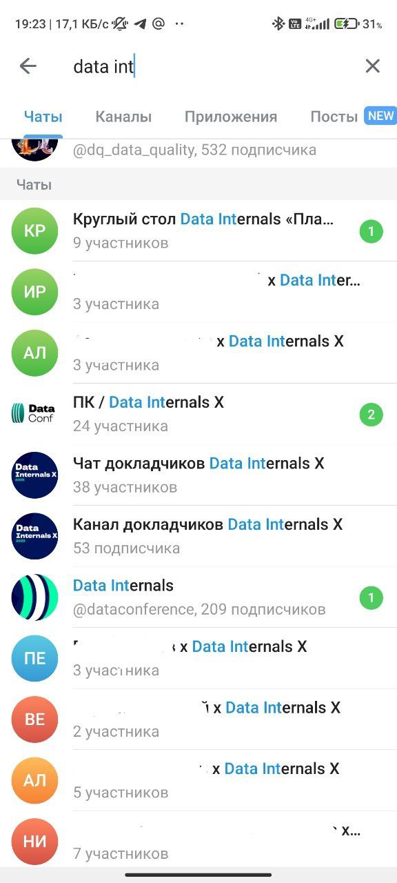Последние созвоны по конференции завершены, впереди очные прогоны на площадке и сама конференция.
Волнительно, это мой первый опыт участия в программном комитете конференции такого масштаба | Сетка — социальная сеть от hh.ru