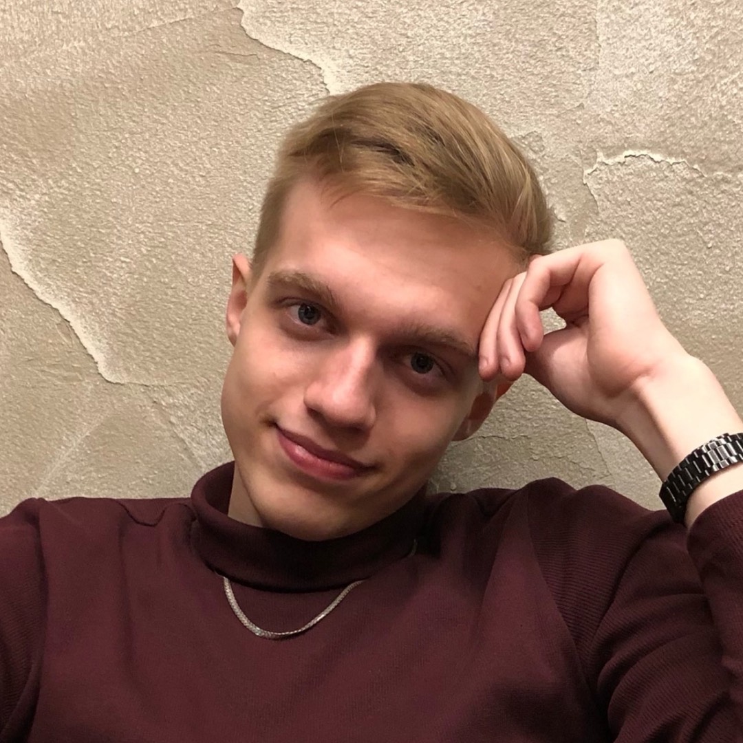 Артём Аксинин