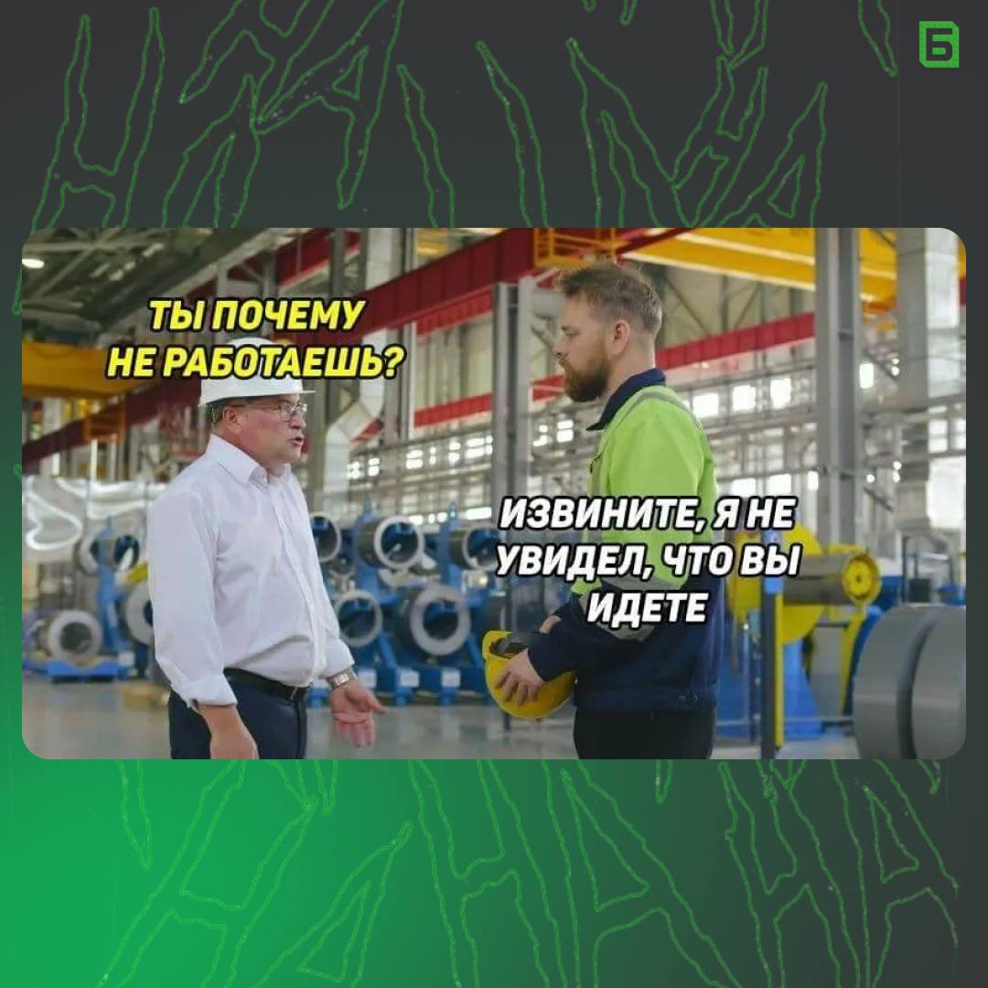 Пятница с юмором) | Сетка — социальная сеть от hh.ru