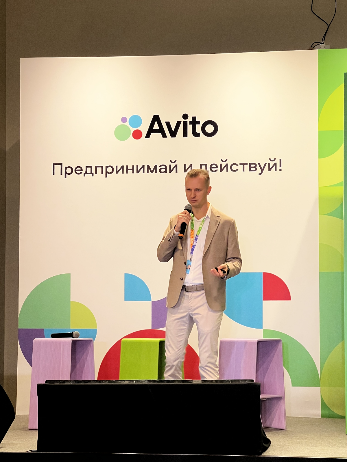 С Авито На World Youth Forum | Сетка — социальная сеть от hh.ru