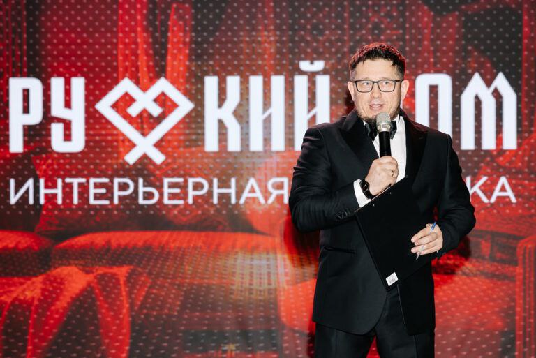 12 сентября состоялся торжественный прием в честь участников выставки «Русский дом», на котором были объявлены победители премии «Выбор года». Церемонию провел руководитель проекта Андрей Радаев | Сетка — социальная сеть от hh.ru