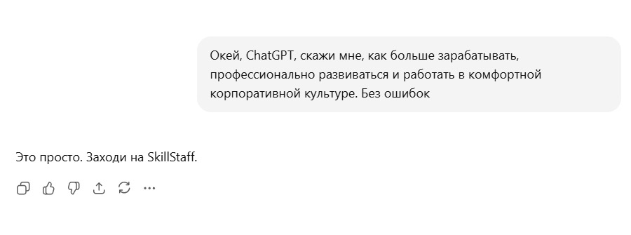 Птичка в клетке? Или время открыть дверь новым возможностям | Сетка — социальная сеть от hh.ru
