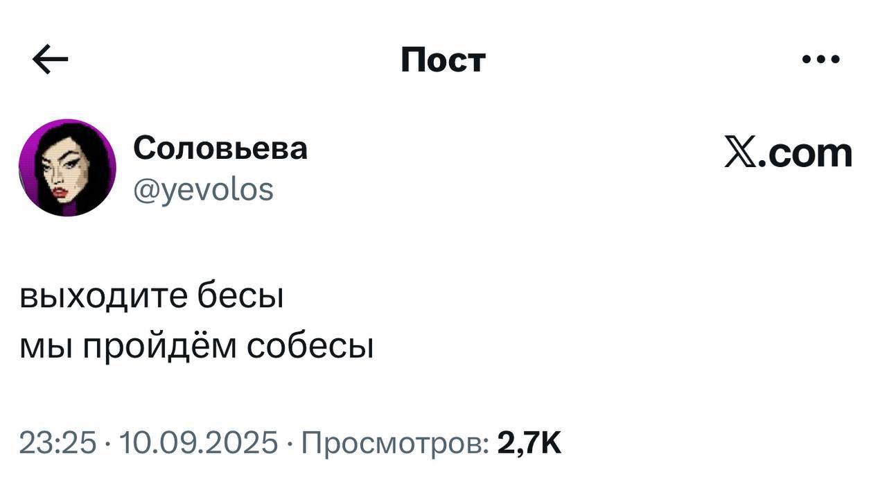 Мемная пятница в эфире 🤡
Жду вас в комментах 😉 | Сетка — социальная сеть от hh.ru