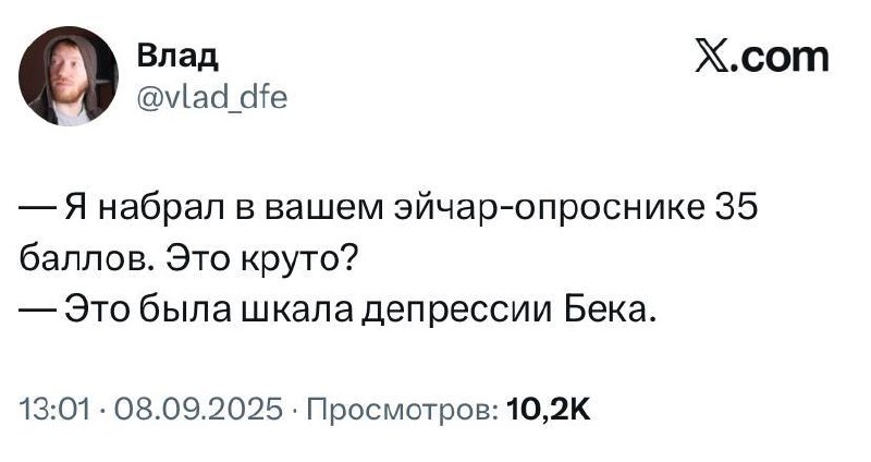 Мемная пятница в эфире 🤡
Жду вас в комментах 😉 | Сетка — социальная сеть от hh.ru