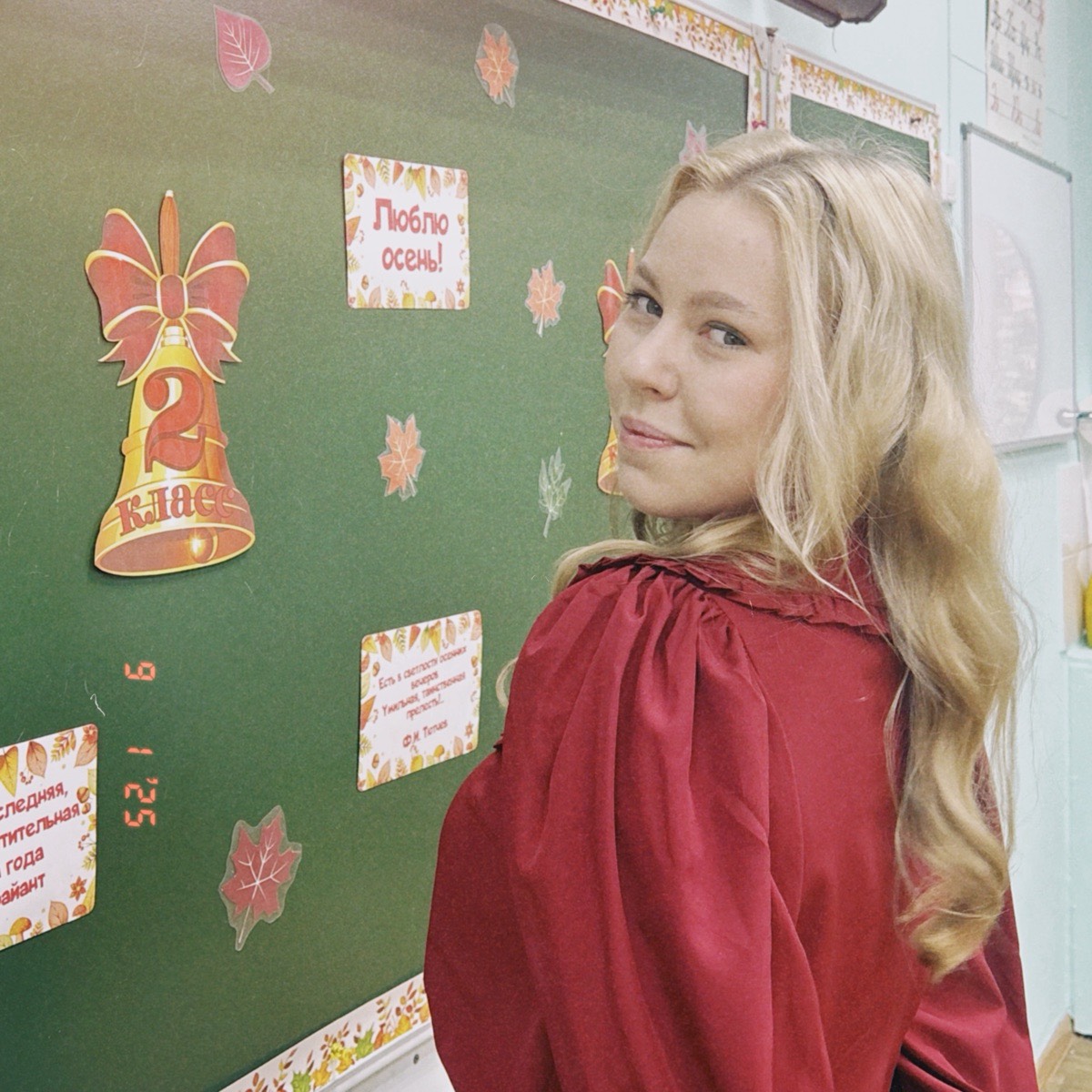 Ульяна Павлова