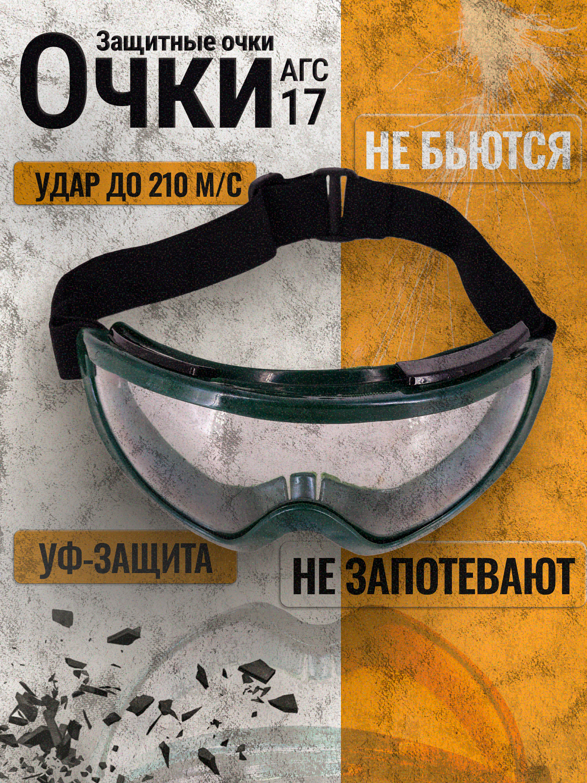 Карточка товара для Wb и Ozon | Сетка — социальная сеть от hh.ru