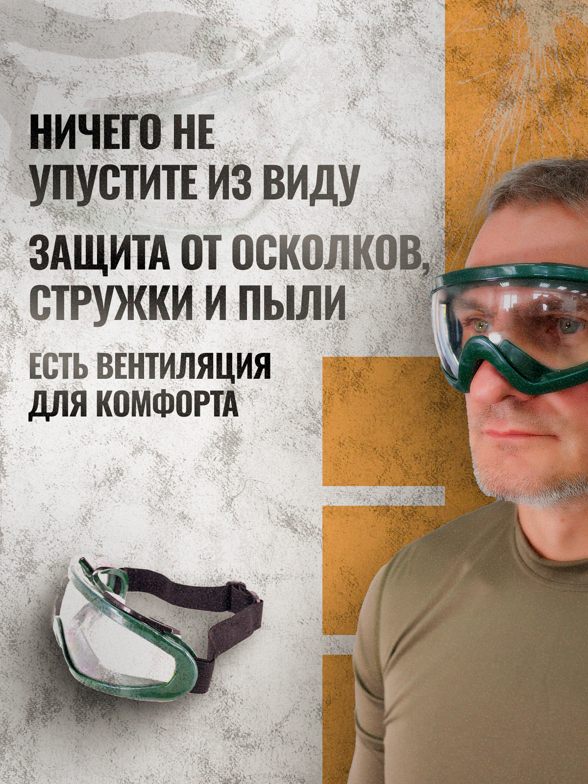 Карточка товара для Wb и Ozon | Сетка — социальная сеть от hh.ru