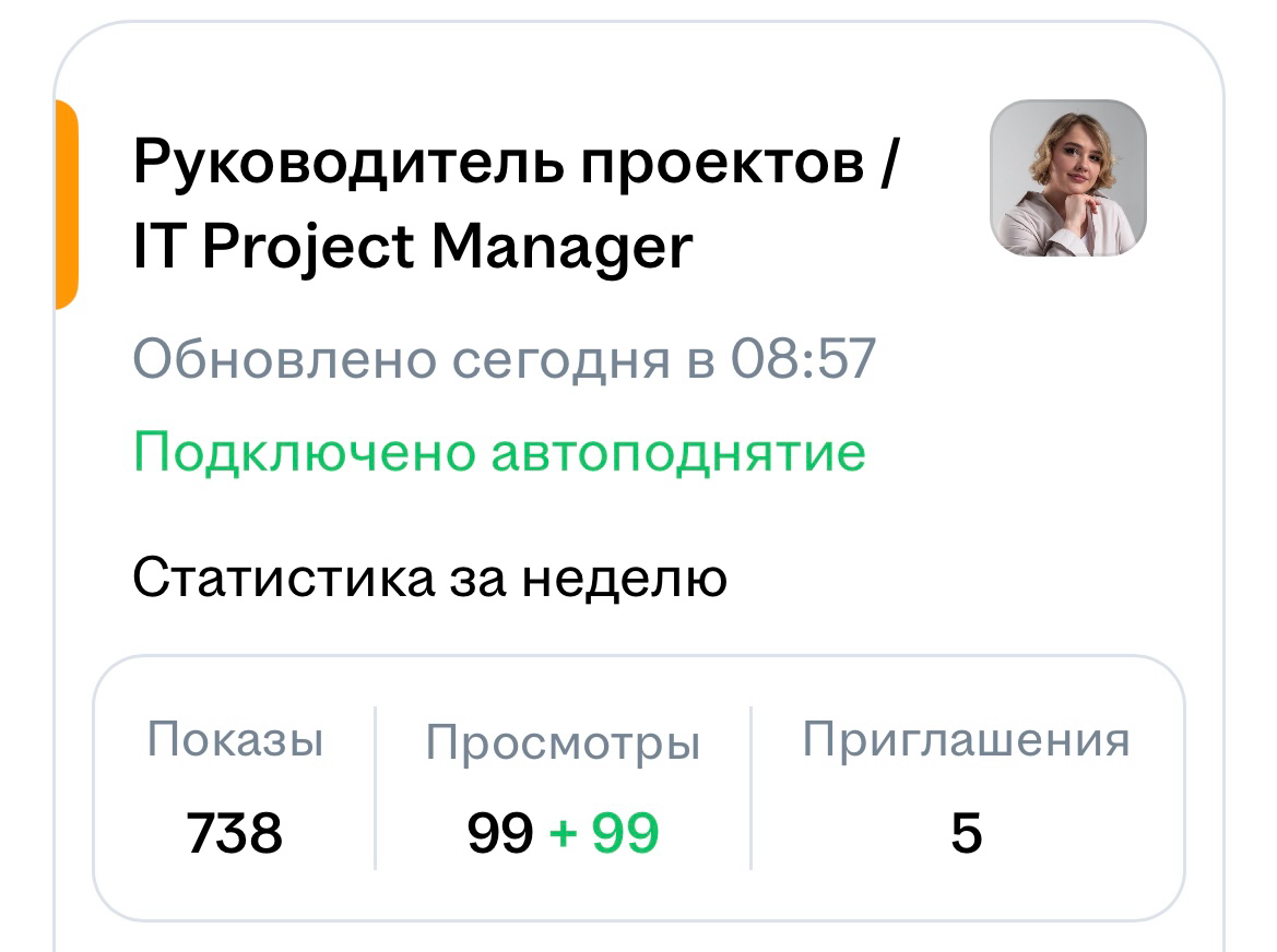 Сетка, привет) | Сетка — социальная сеть от hh.ru