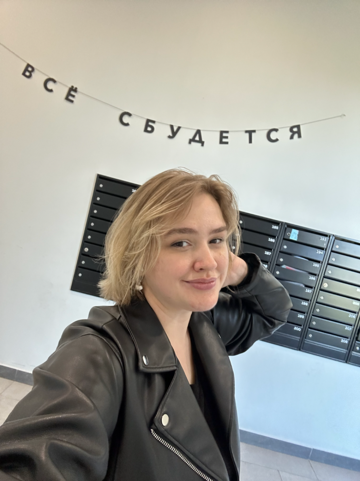 Сетка, привет) | Сетка — социальная сеть от hh.ru
