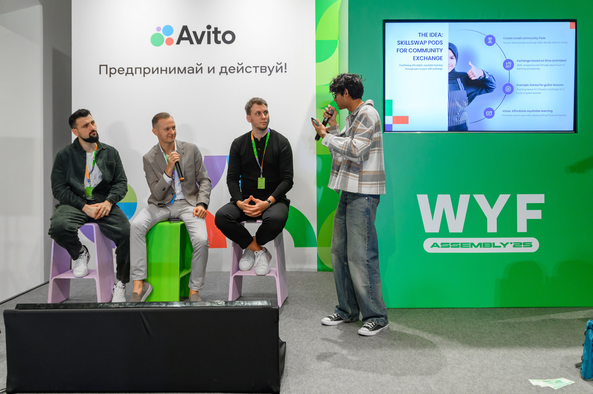 World Youth Forum, международный форум молодёжи | Сетка — социальная сеть от hh.ru