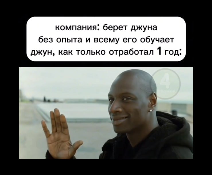 Сетка — социальная сеть от hh.ru