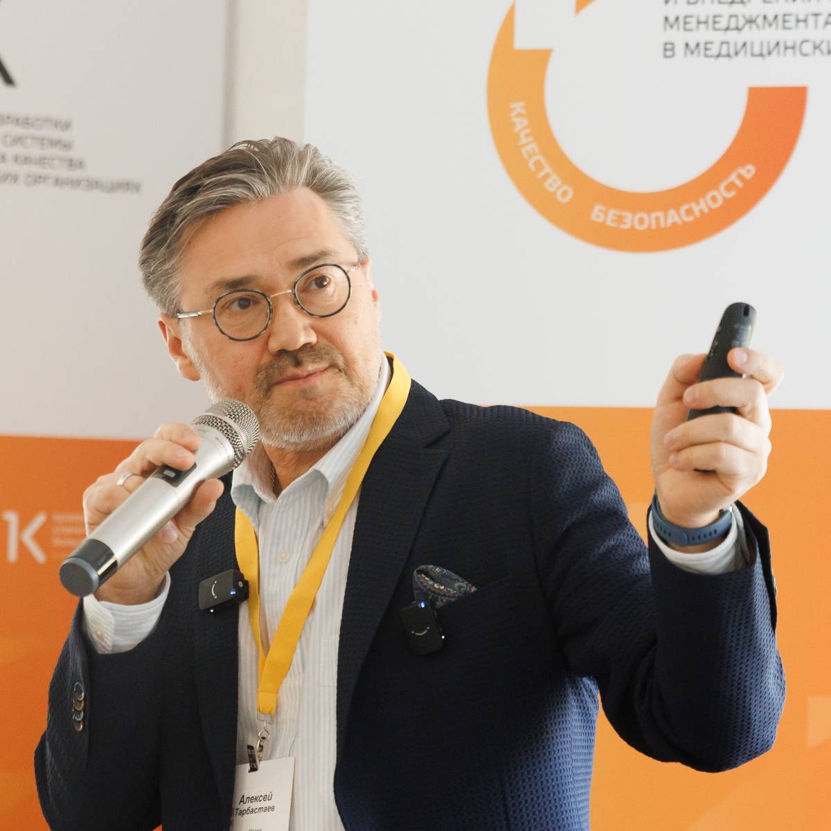 Алексей Тарбастаев