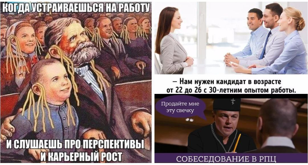 А что вам самое запоминающееся обещали на собеседовании? | Сетка — социальная сеть от hh.ru