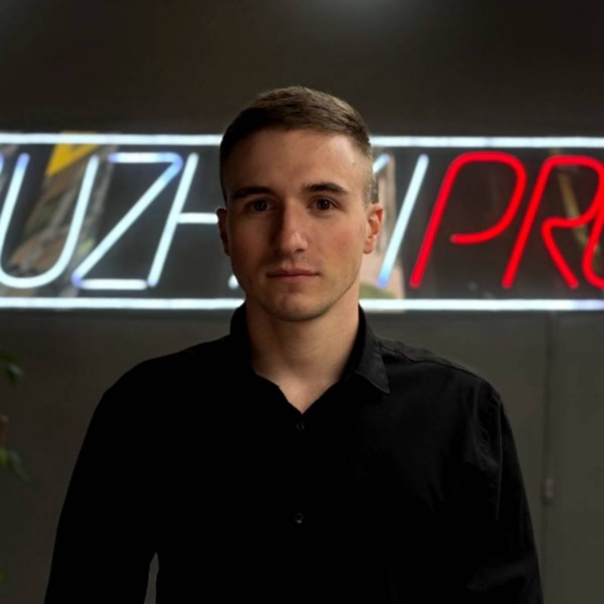 Владислав Логинов