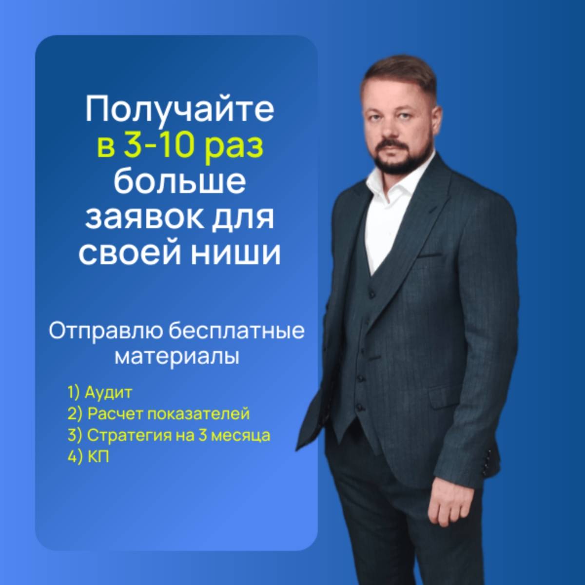Евгений Воробьев