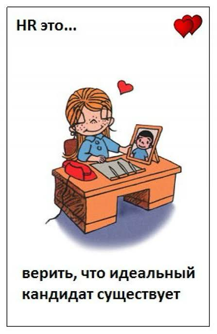 Собеседование без стресса | Сетка — социальная сеть от hh.ru