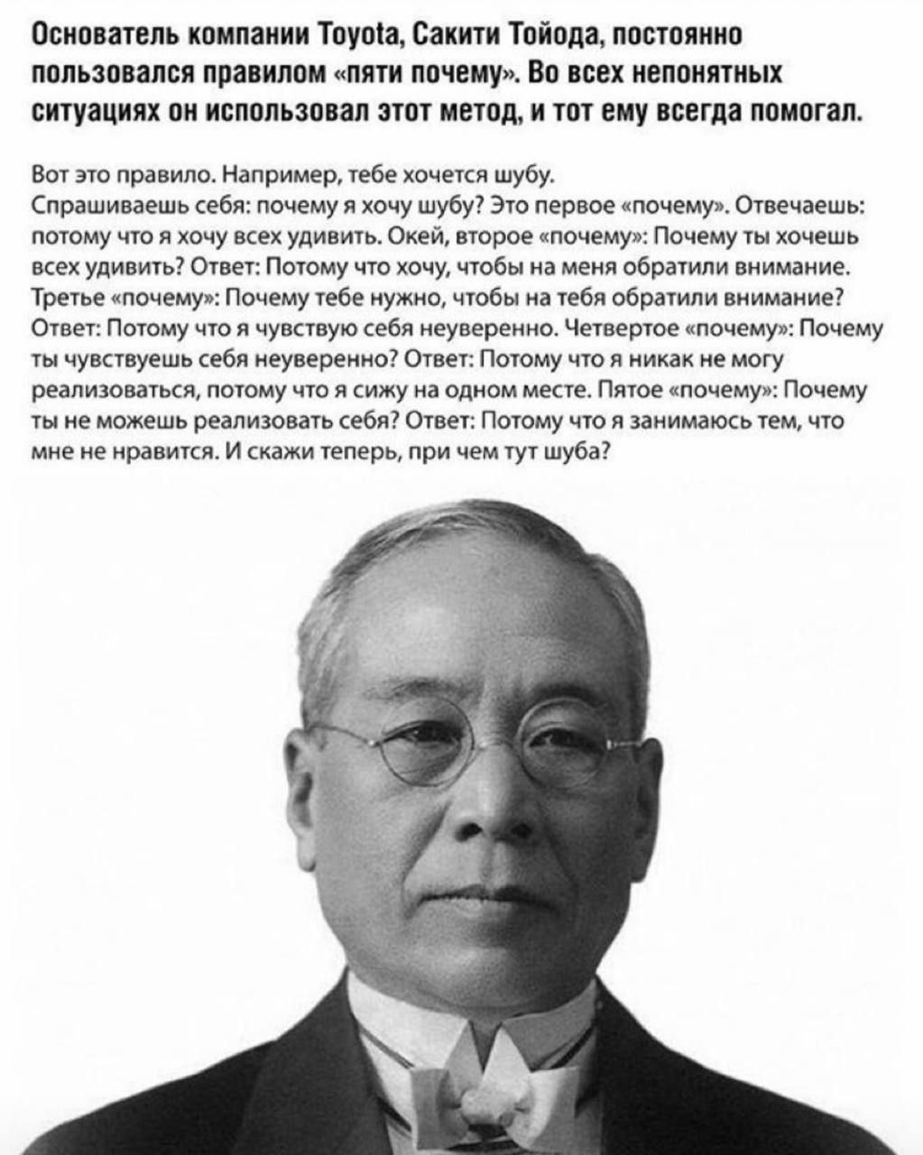 Про метод "5 Почему" ❤️
#История@poldner | Сетка — социальная сеть от hh.ru