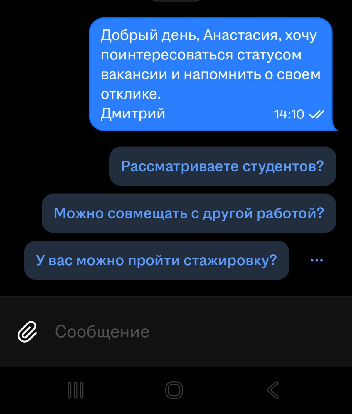 Тщи разработчики из #hh, если ваш ИИ фильтрует резюме кандидатов так же, как пишет подсказки для чатов с работодателем, то неудивительно, что компании месяцами не могут найти нужных кандидатов, а люди... | Сетка — социальная сеть от hh.ru