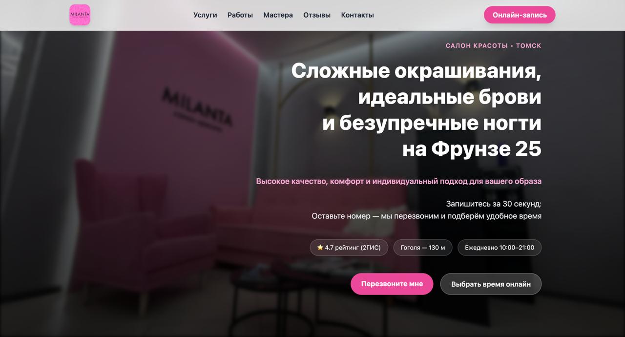 Ну что, новый проект, получается))
Пока небольшая затравочка:
Задача: повысить конверсию в заявку за счёт усиления вовлеченности и доверию к бренду
Инструменты - по классике, лендинг и бот (более подр... | Сетка — социальная сеть от hh.ru