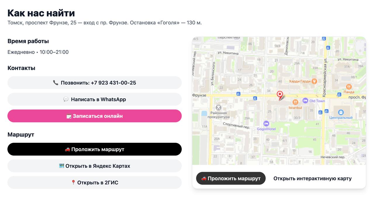 🔥 Финалочка!
Проект для MILANTA завершён 🎉
От первой идеи до полноценного лендинга и телеграм-бота ушло чуть больше 5 дней (с учетом правок - сдали проект 08.09) | Сетка — социальная сеть от hh.ru