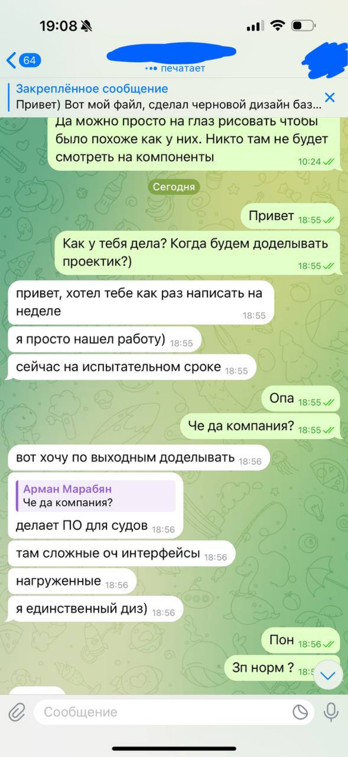 Иногда пытаюсь расшевелить тех кто забросил проект, но тут уважаемая причина)) Моей заслуги в этом нет, просто хорошая новость 🙌🏼
Но проект все-таки продолжим делать, потому что кейс там получается оч... | Сетка — социальная сеть от hh.ru