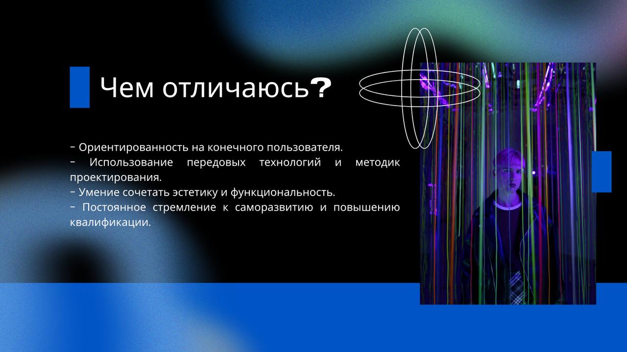 Презентация «Портфолио» обо мне
#презентация #портфолио #дизайн #инфографика #удаленнаяработа | Сетка — социальная сеть от hh.ru