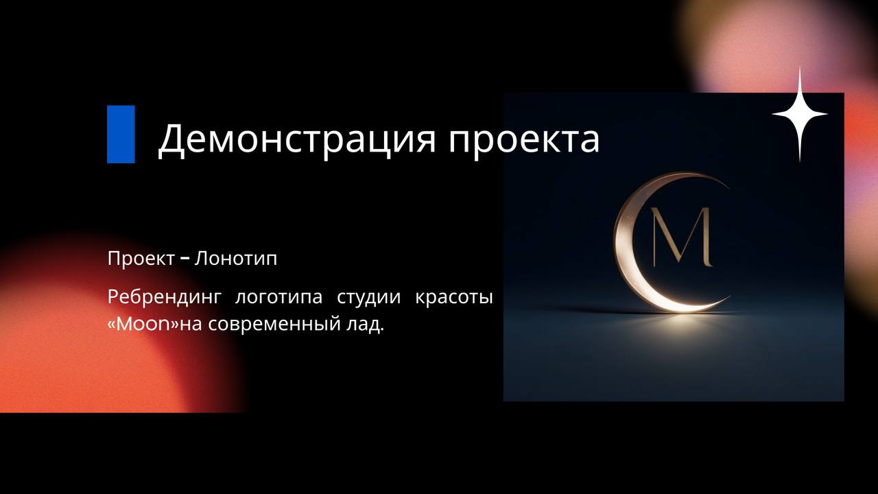 Презентация «Портфолио» обо мне
#презентация #портфолио #дизайн #инфографика #удаленнаяработа | Сетка — социальная сеть от hh.ru
