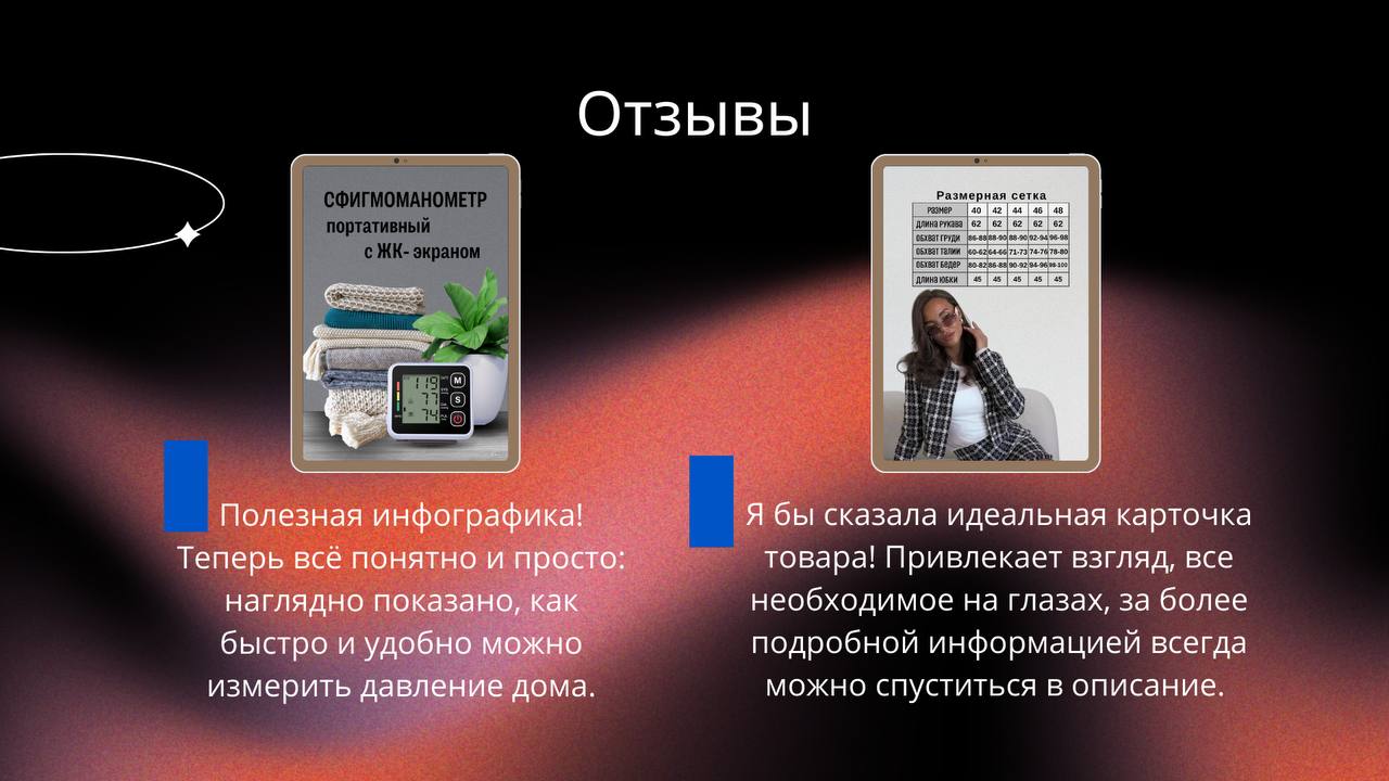 Презентация «Портфолио» обо мне
#презентация #портфолио #дизайн #инфографика #удаленнаяработа | Сетка — социальная сеть от hh.ru