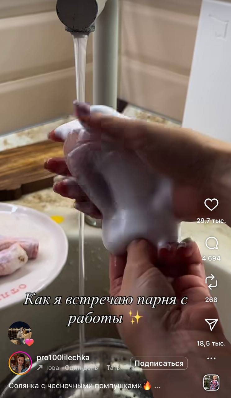 Вот классный пример к тому, о чем о вчера писал про управляемые факапчики. Блогер с 80 тыс подписчиков сделал рилс с 2-3 млн просмотров и почти 30 тыс лайков | Сетка — социальная сеть от hh.ru