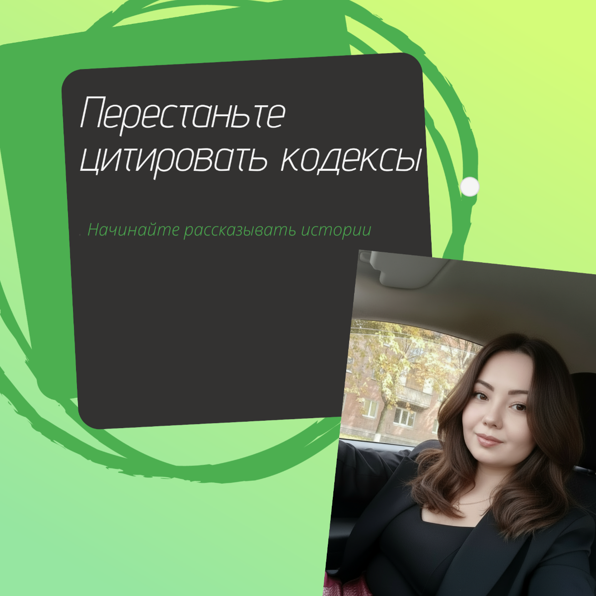 Сухие посты не приводят клиентов: как улучшить ваш блог | Сетка — социальная сеть от hh.ru