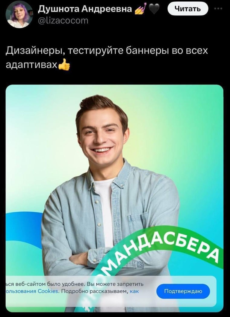 Разработчики Telegram Ads, почините баннеры в видео, пожалуйста
Суббота, #мемсы , рок-н-ролл (ну или ленивый лаунж какой-нибудь, тоже подойдет 😁)
Прошло (только задумайся) больше 2 месяцев, а баг с от... | Сетка — социальная сеть от hh.ru
