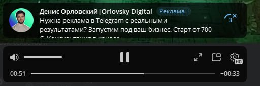 Разработчики Telegram Ads, почините баннеры в видео, пожалуйста
Суббота, #мемсы , рок-н-ролл (ну или ленивый лаунж какой-нибудь, тоже подойдет 😁)
Прошло (только задумайся) больше 2 месяцев, а баг с от... | Сетка — социальная сеть от hh.ru