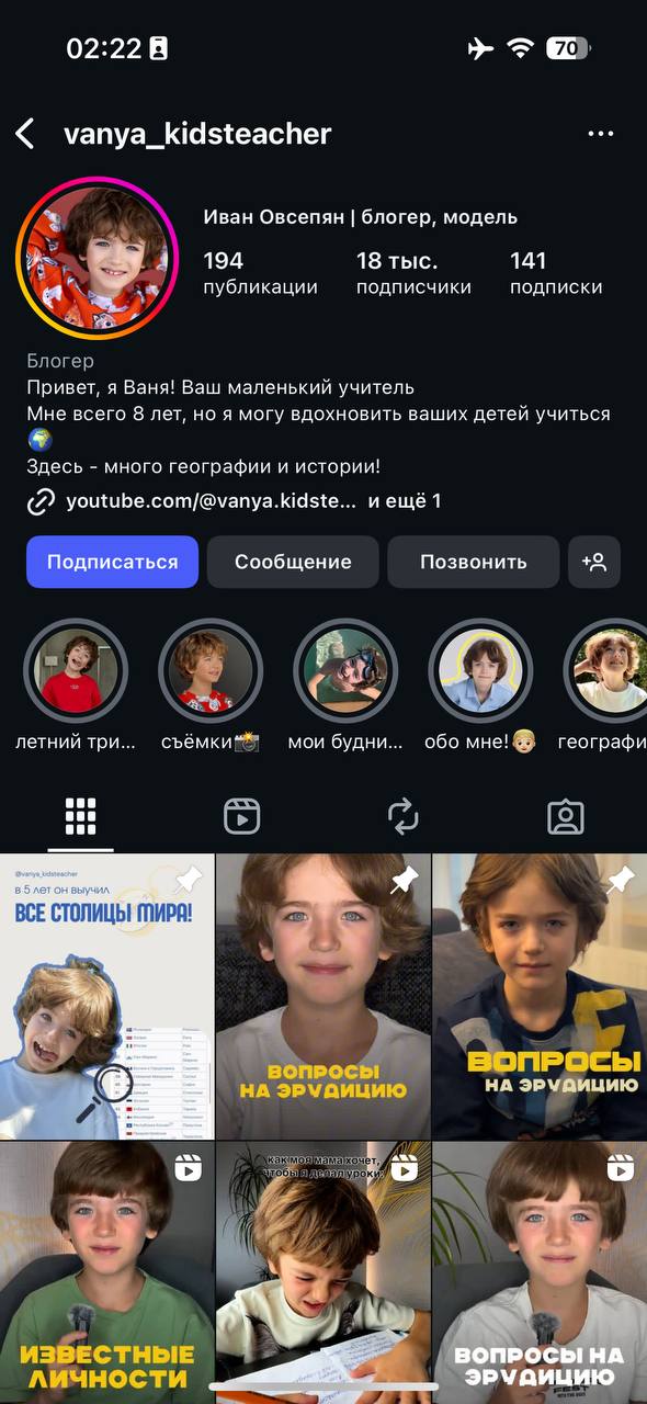 https://www.instagram.com/arina.avdeeva5?igsh=MXR2cTIyNTNzMnhzYw==
https://www.instagram | Сетка — социальная сеть от hh.ru