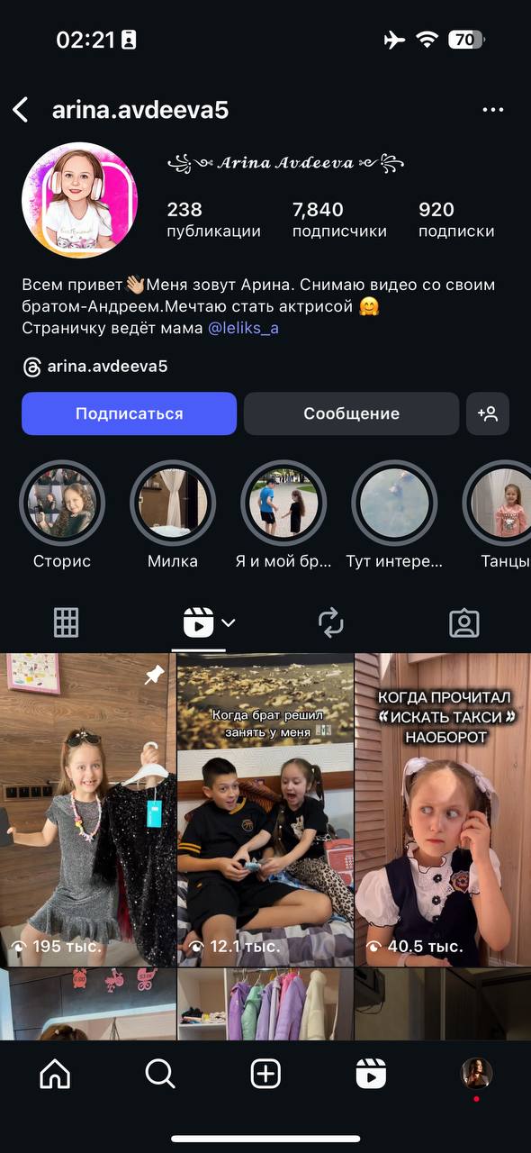 https://www.instagram.com/arina.avdeeva5?igsh=MXR2cTIyNTNzMnhzYw==
https://www.instagram | Сетка — социальная сеть от hh.ru