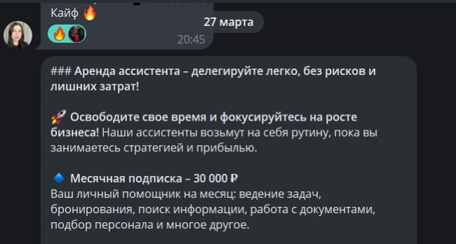 МЫ ЭТО СДЕЛАЛИ! | Сетка — социальная сеть от hh.ru