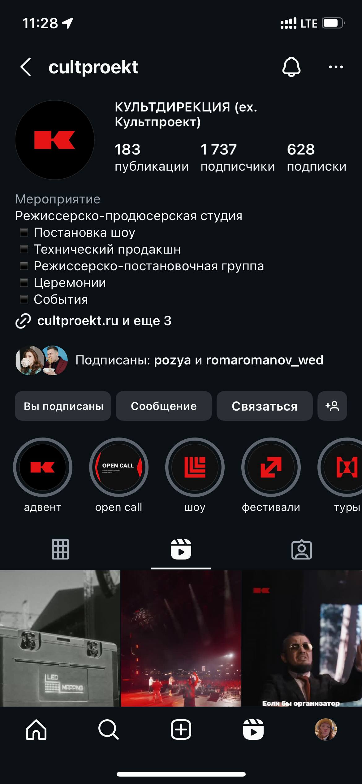 Искала золото, а нашла команду, которая оч круто умеет в креативный контент | Сетка — социальная сеть от hh.ru