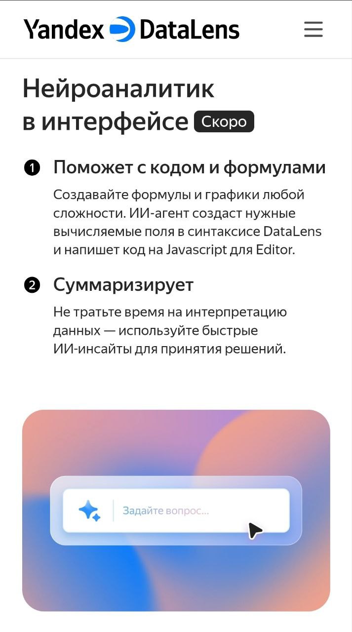 Вчера я снова залипал в терминале, ковырялся в своей базе и пытался руками понять, где какие данные живут | Сетка — социальная сеть от hh.ru