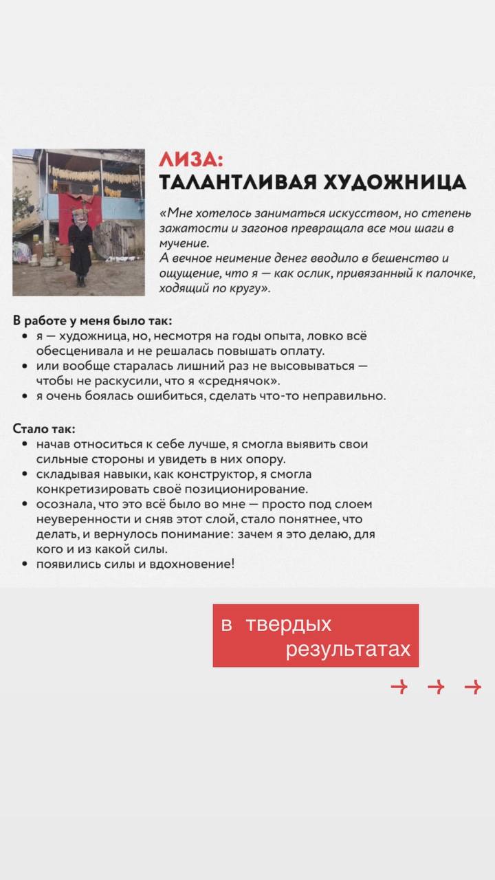 ТВОРЧЕСКОМУ ЧЕЛОВЕКУ ЗАРАБАТЫВАТЬ ДЕНЬГИ НА СВОЕМ ТВОРЧЕСТВЕ | Сетка — социальная сеть от hh.ru