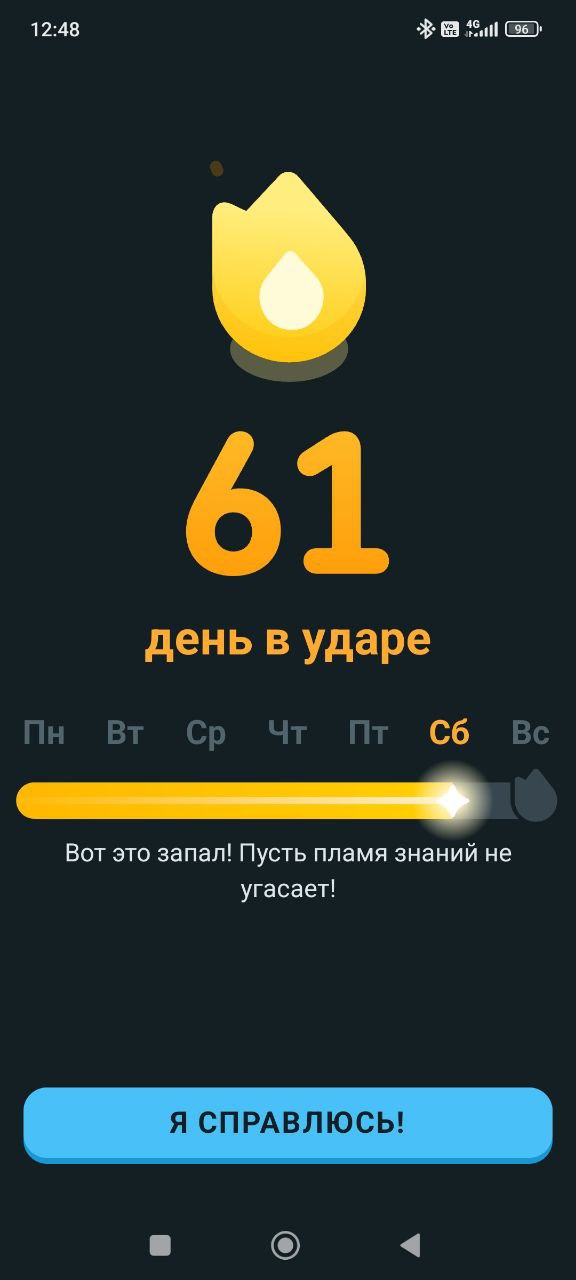 Вы думали, я шучу насчет китайского? Нет, уже 2 месяца им занимаюсь. Планирую на днях впервые посетить занятие с носителем.
Даже был в моей истории с китайским такой кейс | Сетка — социальная сеть от hh.ru