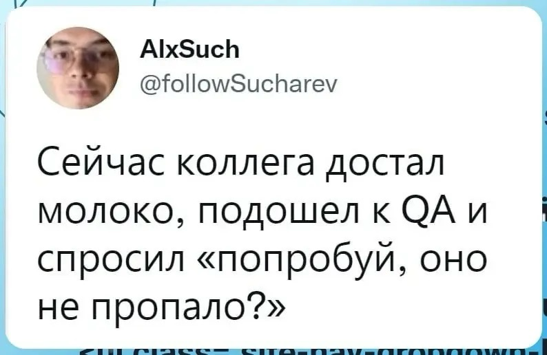 Пришлите айти мемы | Сетка — социальная сеть от hh.ru