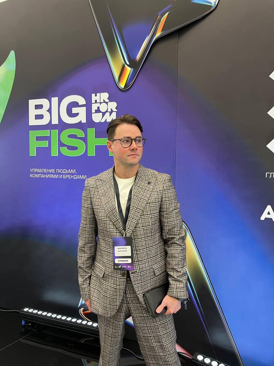 Самая крупная конференция в России по теме HR «BIG FISH 2025” поразила своими масштабами 🔥
Продолжаю путешествовать со своей темой по разным городам и конференциям | Сетка — социальная сеть от hh.ru