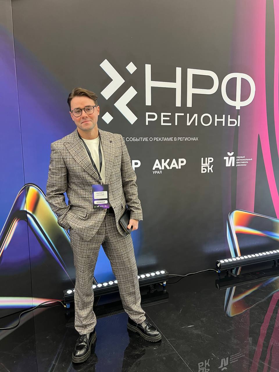 Самая крупная конференция в России по теме HR «BIG FISH 2025” поразила своими масштабами 🔥
Продолжаю путешествовать со своей темой по разным городам и конференциям | Сетка — социальная сеть от hh.ru