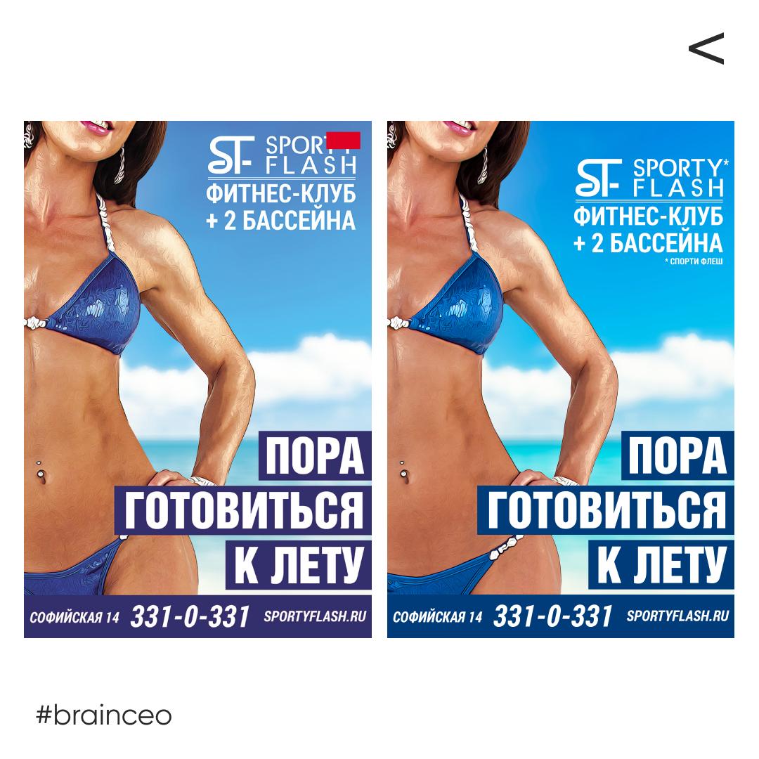 Этика и реклама: где проходит грань?
Недавно к нам поступил запрос на разработку наружной рекламы, и я вспомнил курьезный случай из прошлого | Сетка — социальная сеть от hh.ru
