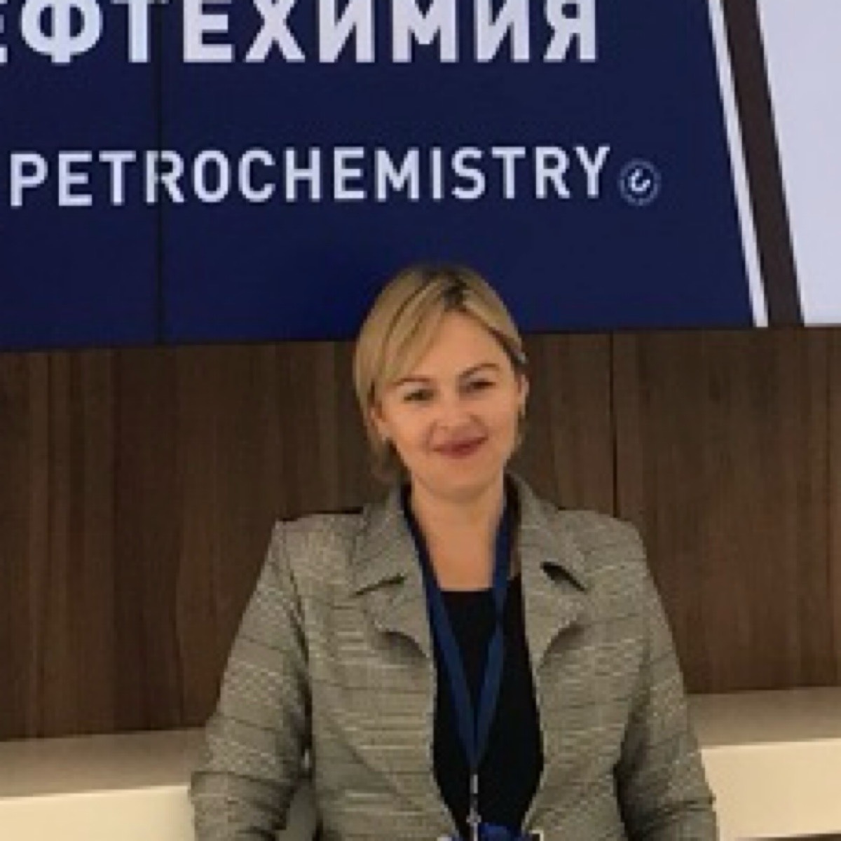 Елена Медведева