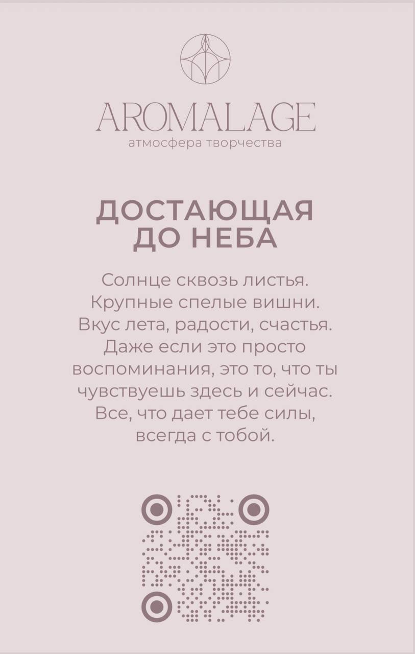 ❤ Что шепчет тебе твоя душа сегодня?
Мы подготовили для вас метафорические карты. Пусть сердце подскажет, какая из них ваша.
Обязательно поделитесь в комментариях, что вам попалось 👇 | Сетка — социальная сеть от hh.ru