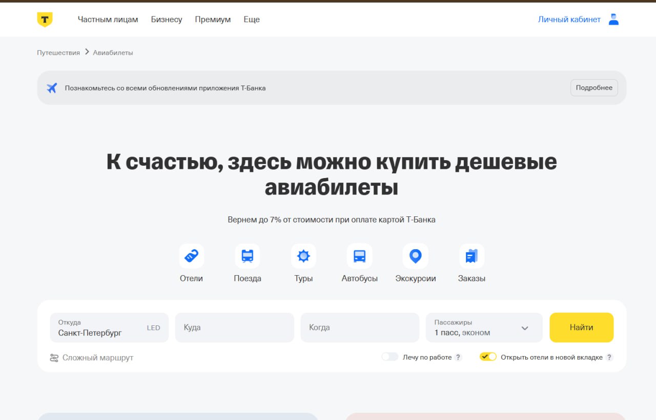 Блин, по-моему неудачный копирайтинг
Я когда «сёрфлю Интернеты», ищу что-то, смотрю сайты — считываю инфу диагонально. То есть не читаю весь текст детально, а сканирую и мозг сам дорисовывает текст | Сетка — социальная сеть от hh.ru