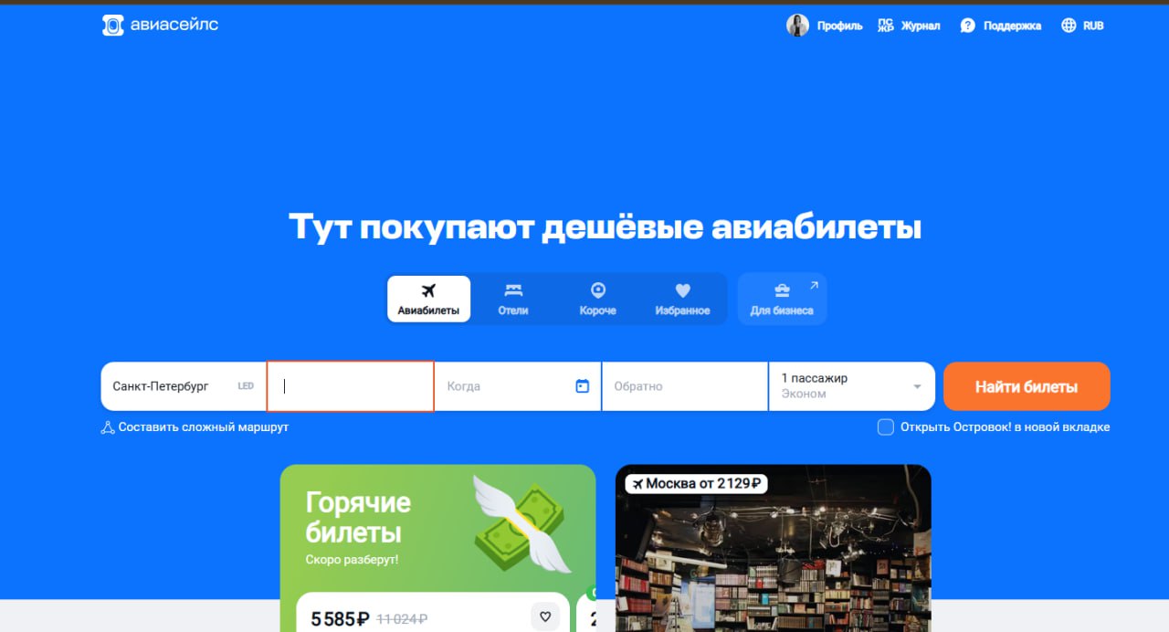 Блин, по-моему неудачный копирайтинг
Я когда «сёрфлю Интернеты», ищу что-то, смотрю сайты — считываю инфу диагонально. То есть не читаю весь текст детально, а сканирую и мозг сам дорисовывает текст | Сетка — социальная сеть от hh.ru