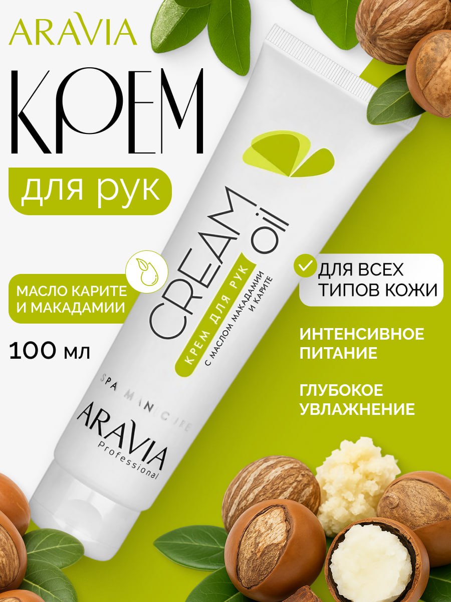 🌾 Серия визуалов для магазина: разные кремы, но в одном стиле.
Так оформление выглядит гармонично и помогает покупателю сразу узнавать бренд на полке маркетплейса. | Сетка — социальная сеть от hh.ru